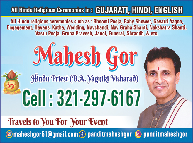 Mahesh Gor