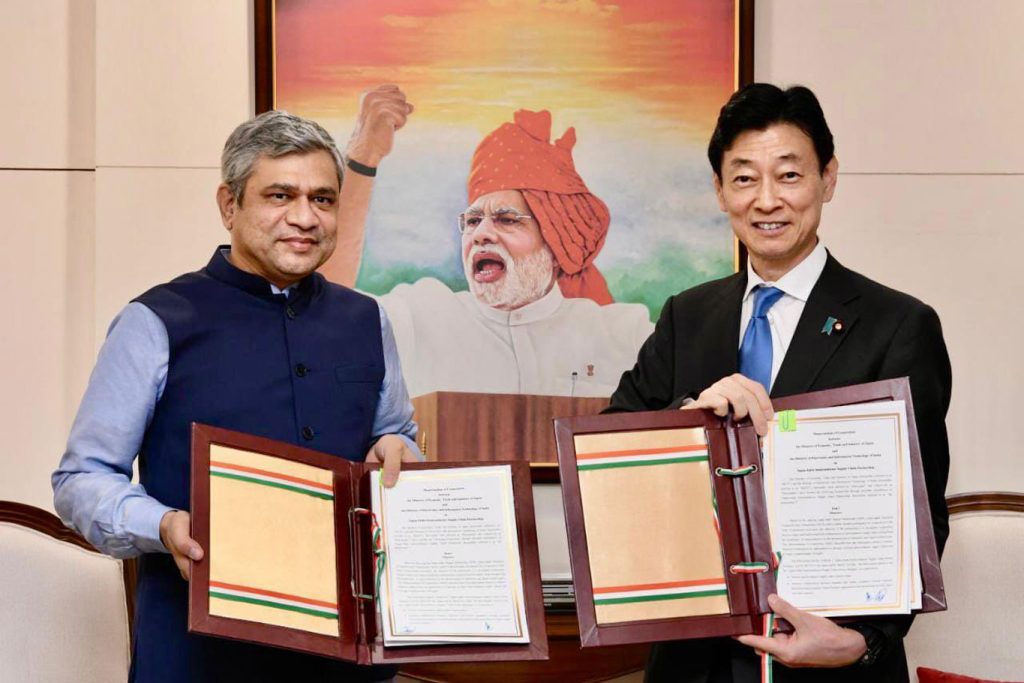 Japan, like its Quad Partner, the US, Signs Semiconductor Agreement with India. Japan, like its Quad partner, the US, signs semiconductor agreement with India.