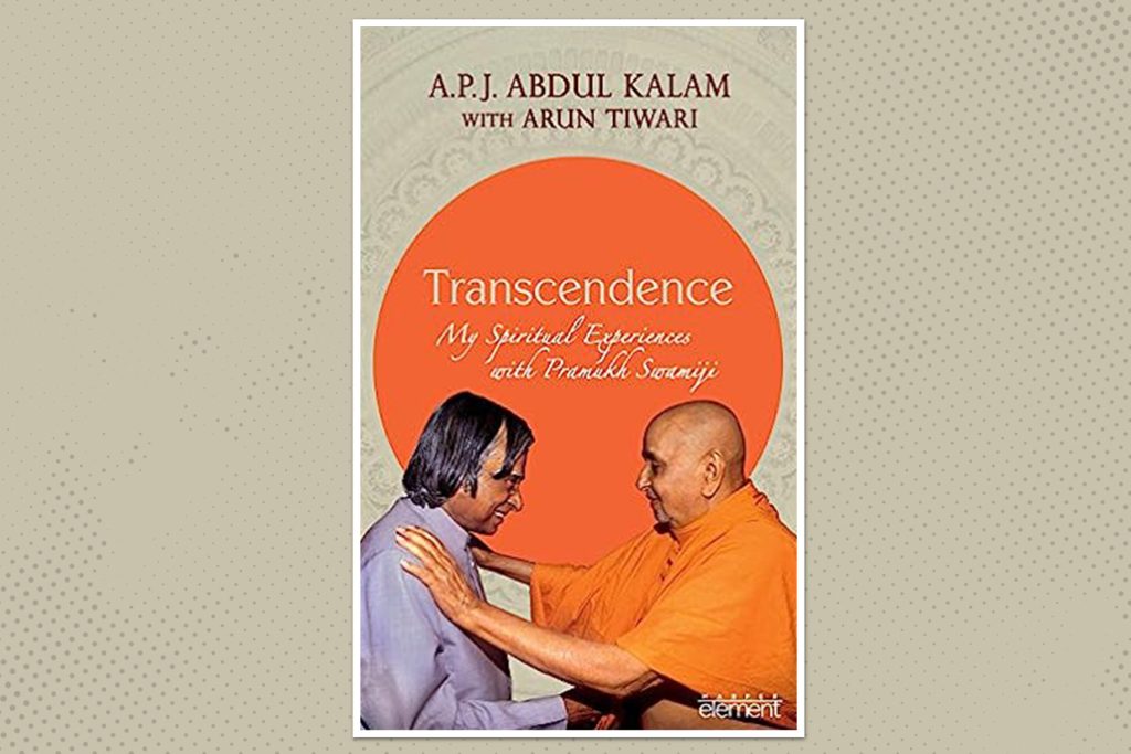 Transcendence: My Spiritual Experiences with Pramukh Swamiji