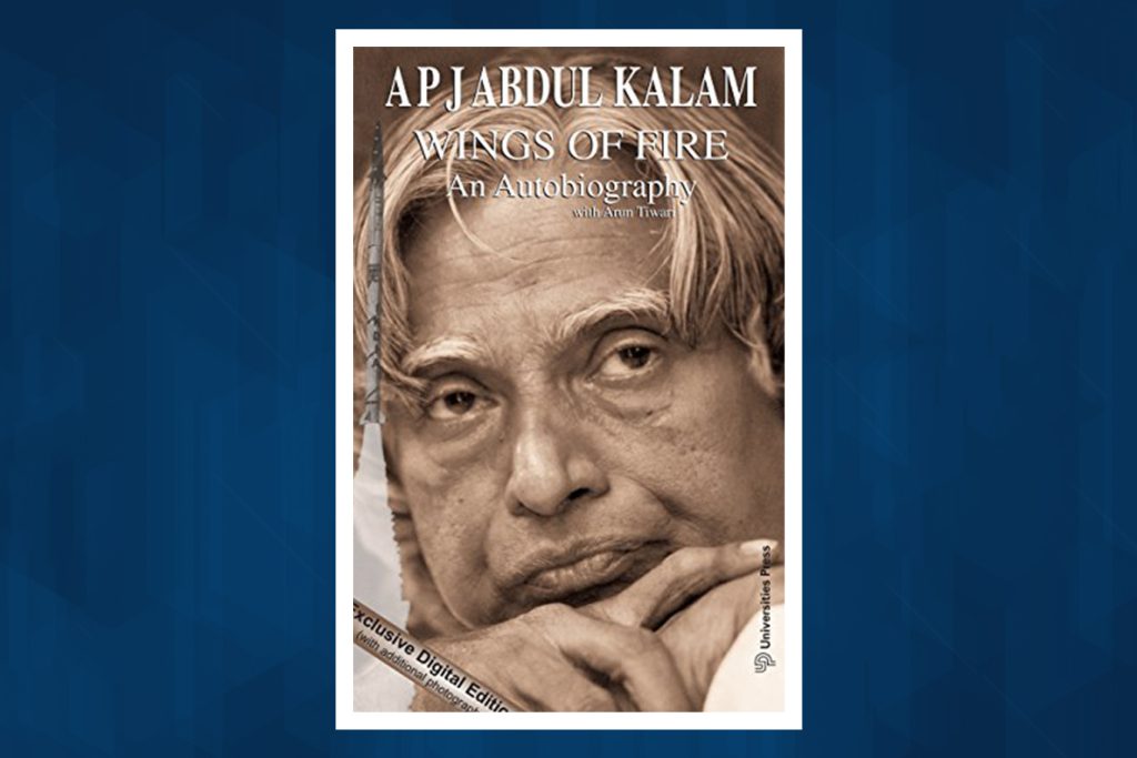 Wings of Fire: An Autobiography (Digital Exclusive Edition)