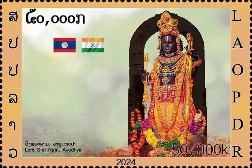 Jaishankar Unveils Commemorative Stamp Featuring Ram Lalla and Buddha in Laos Ram Lalla and Buddha in Laos