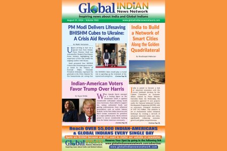 August 31, 2024 – E-Magazine