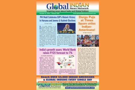 October 12, 2024 – E-Magazine