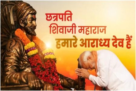 Leaders Pay Tribute to Chhatrapati Shivaji Maharaj on His 395th Birth Anniversary