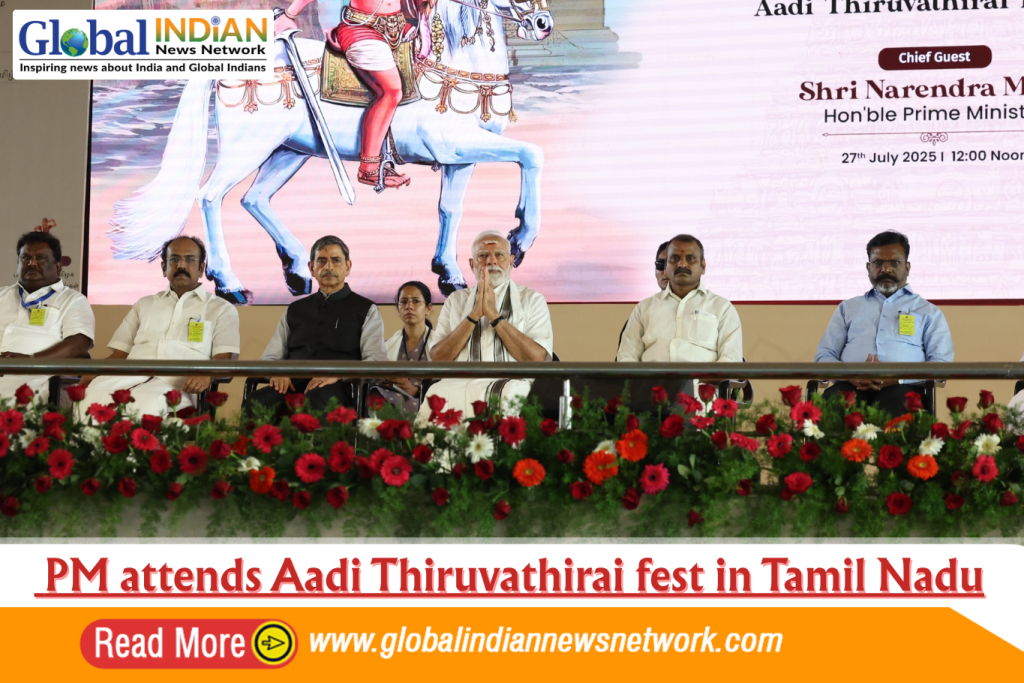 PM attends Aadi Thiruvathirai fest in Tamil Nadu