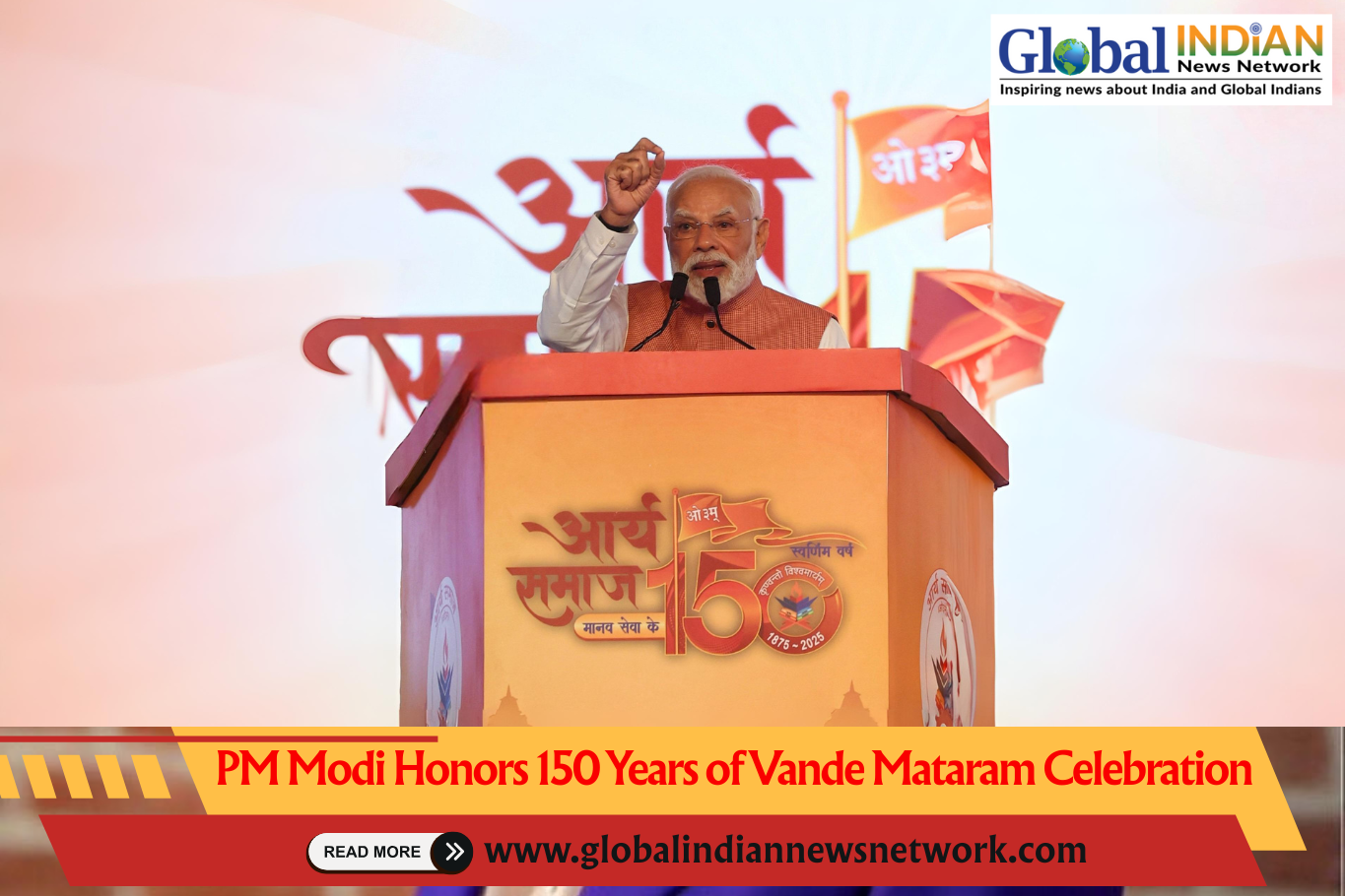  PM Modi Honors 150 Years of Vande Mataram Celebration