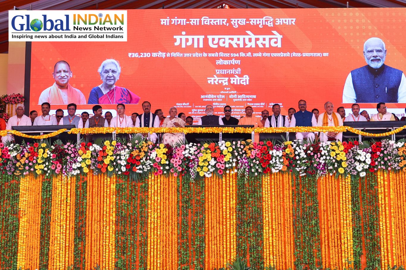 PM Modi Inaugurates Ganga Expressway Corridor