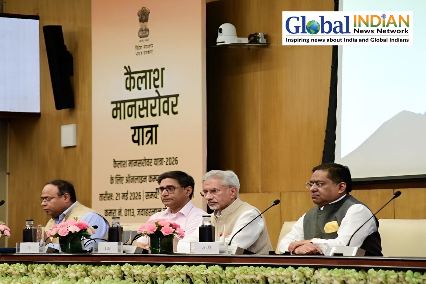 Jaishankar Conducts Digital Draw for Kailash Mansarovar Yatra 2026 Jaishankar Conducts Digital Draw for Kailash Mansarovar Yatra 2026