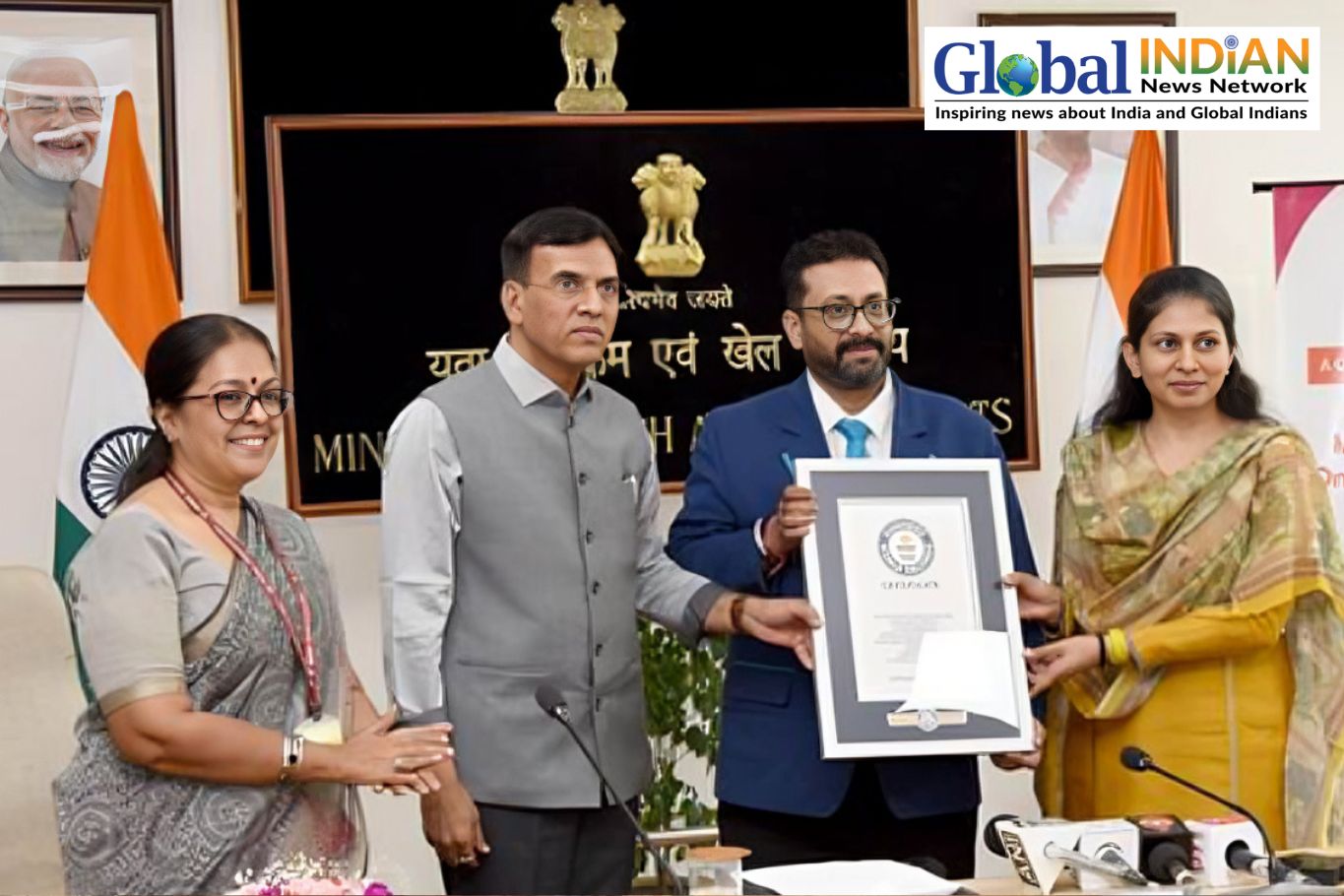 MY Bharat Sets Guinness Record in Online Quiz