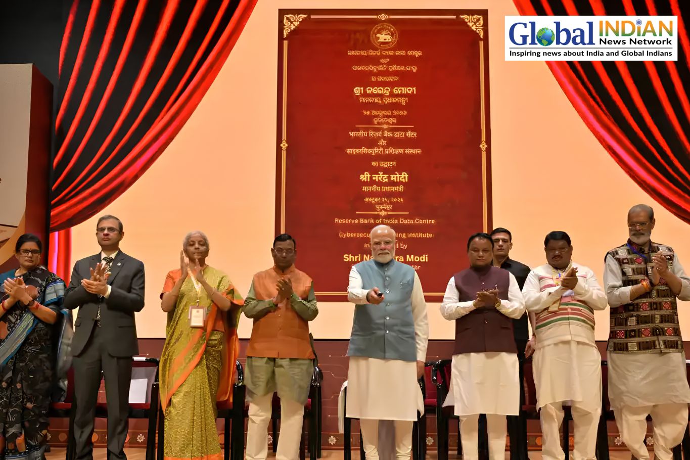 Modi Inaugurates RBI Data Centre in Odisha